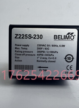 正品搏力谋 风机盘管阀 Z215S/225S/220S-230 电动电磁阀二通水阀