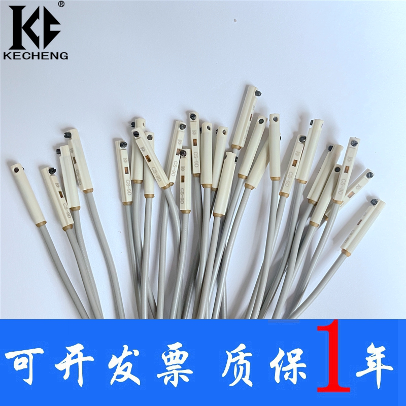 气立可气缸磁性开关CS-9D CS-15T CS-8G CS-100-120-130-6T感应器
