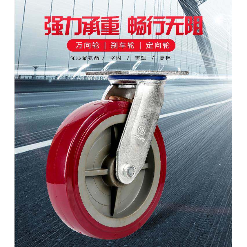 万向轮8寸重型聚氨酯承重工业脚轮4寸5寸6寸手推车轱辘滚轮子包邮