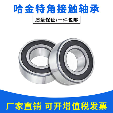 双列角接触球轴承5200 5201 5202 5203 5204 5205 5206 5207 5208