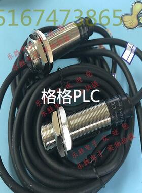 议价奥托尼克斯光电开关BR20M-TDTL BR4M-TDTD1.2光电传器对