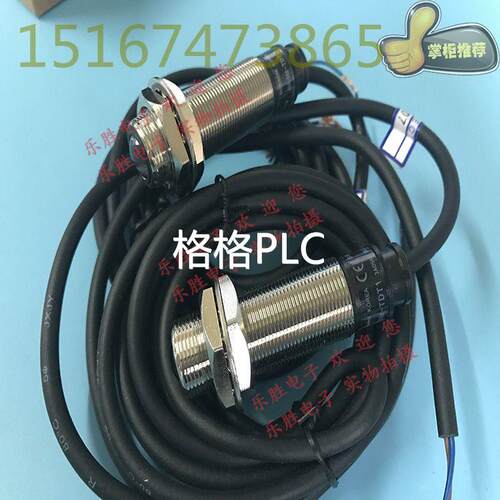 议价奥托尼克斯光电开关BR20M-TDTL BR4M-TDTD1.2光电传器对