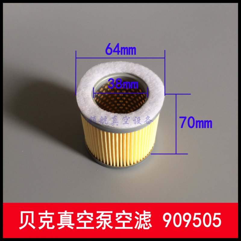 真空泵气滤芯贝克进粉尘
