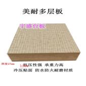 流水线工作台服装 案板裁剪台裁剪桌裁床桌子操作台工厂车间打厂家