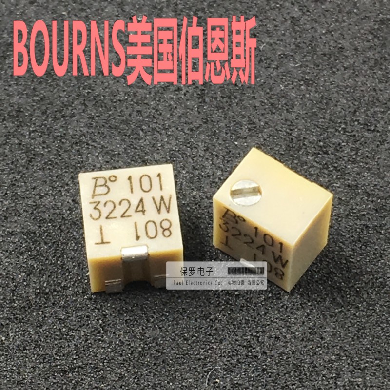BOURNS 3224W-1-101E 100R欧姆 贴片 多圈高精密可调电阻 电位器