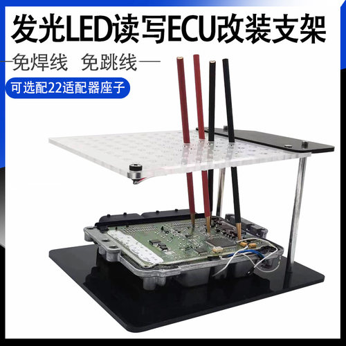 汽车发动机电脑编程辅助
