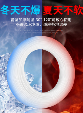 防爆耐高温防烫PA12尼龙管高压硬管8mm白色6毫米亚大货车刹车气管