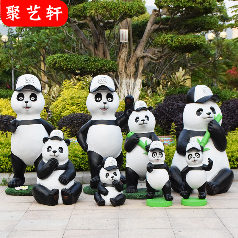 户外玻璃钢卡通熊猫雕塑