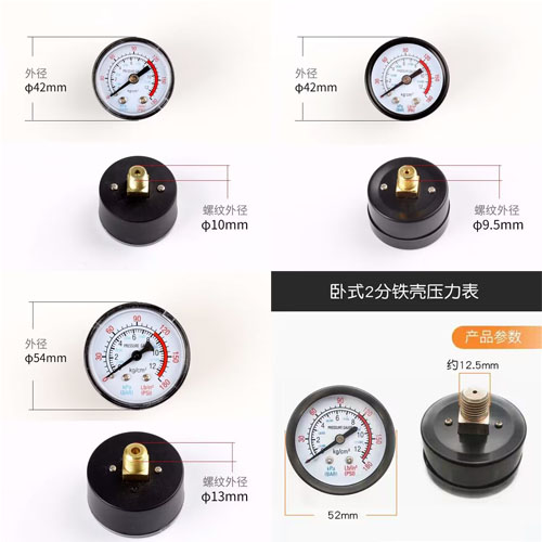 空压机气泵力表指针式立