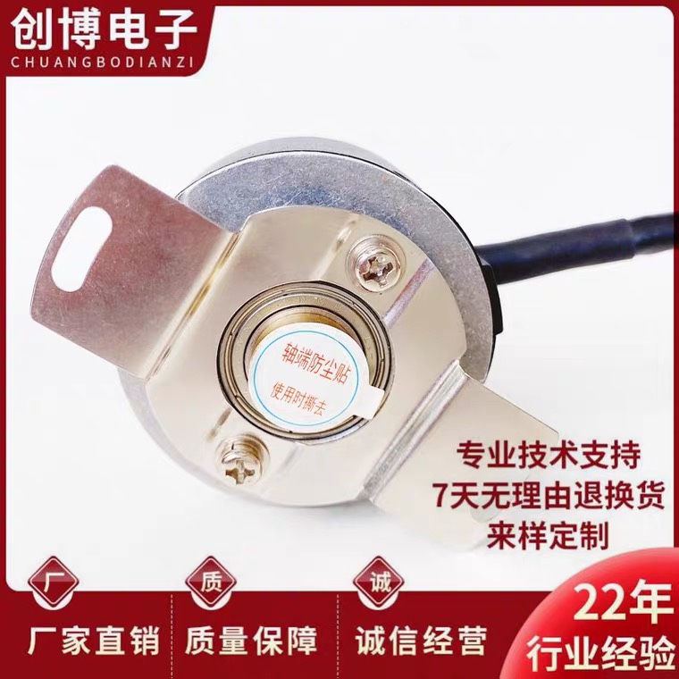 D48T-9G05L-2500BM-0,3M-D电机光电旋转编码器