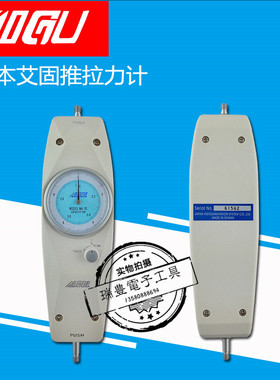 正品日本ALGOL艾固推拉力计NK-10 30 50 100 200 300 500N拉力仪