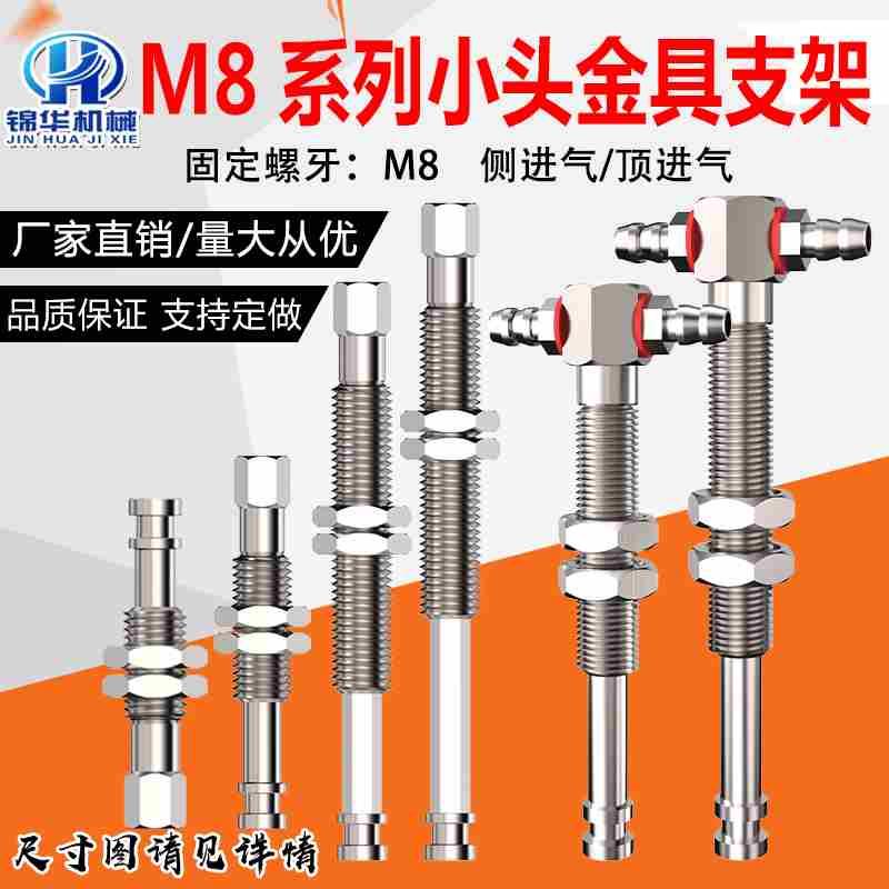天行小头真空吸盘金具座