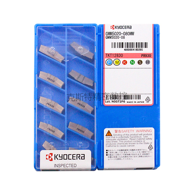 正品京瓷数控切槽刀片加