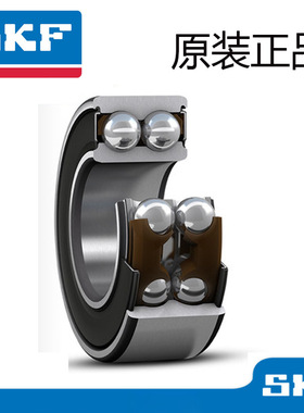 SKF 进口角接触球轴承3305 3306 3307 3308 3309 3310 3311ATN9