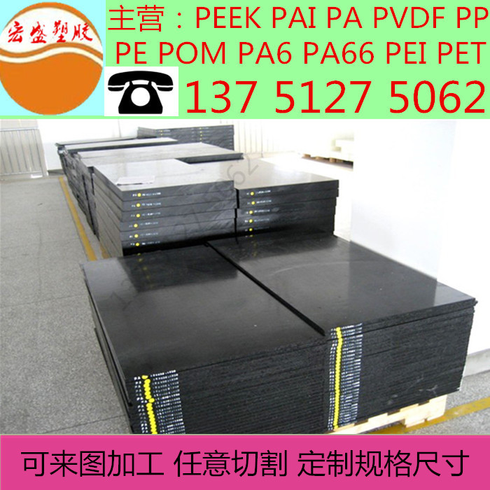 MC901尼龙板、MC901尼龙棒、进口蓝色尼龙棒、进口蓝色尼龙板