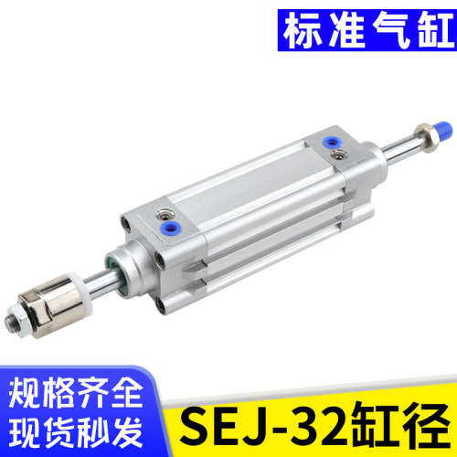 艾拉瑞尔SEJ32x25-25x50x75x100x150x200x300x500可调标准气缸SE