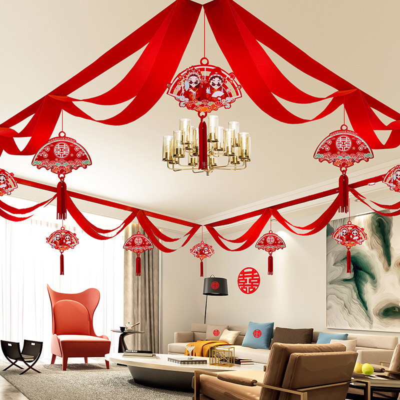 结婚庆客厅布置装饰拉花婚房波浪旗套装喜字婚礼中式大红新房用品