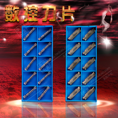 森米泽切割断槽数控刀片MGMN400/500/600-T PC530/PC930/PC25K