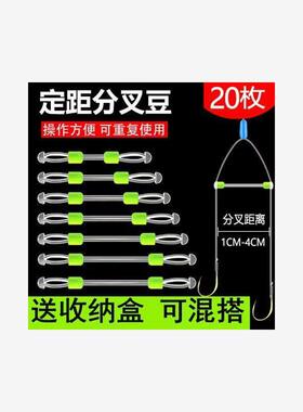 子线防缠豆防缠绕硅胶太空豆子线双钩分线分叉器分离器快速子线夹