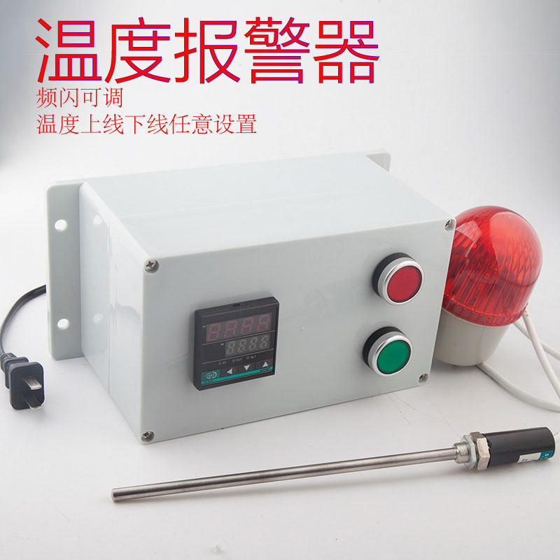 温度报警器智能高精度超温烤箱上下限高低温感应机房养殖场工业级