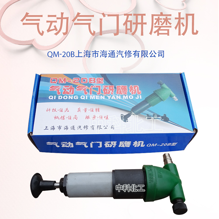 气动门研磨机上海通铰刀
