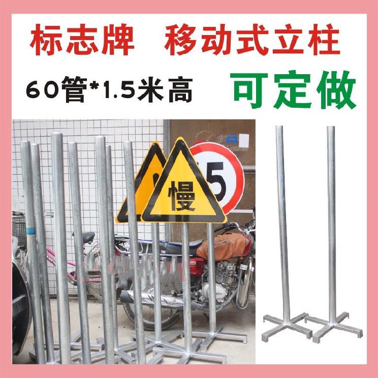 交通标志牌立杆法兰立柱镀锌埋地立柱道路警示牌广角镜钢管柱子