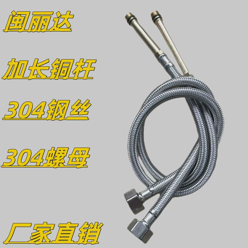 不锈钢丝编织防爆台盆水