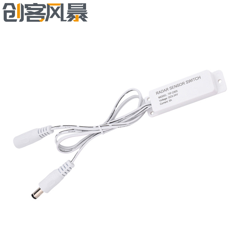 DC5-24V 5.8G微波雷达传感器开关控制器 人体感应开关LED条形灯