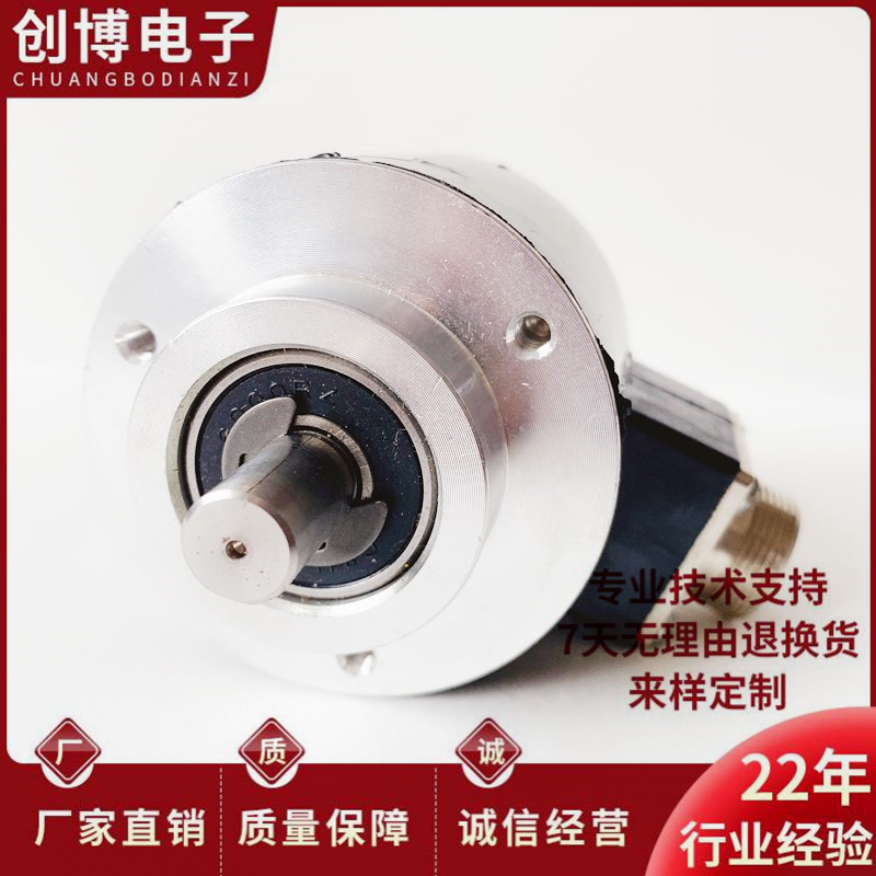 全新ZJE-89J-D10-102.4BM-C05L自动化设备光电旋转编码器