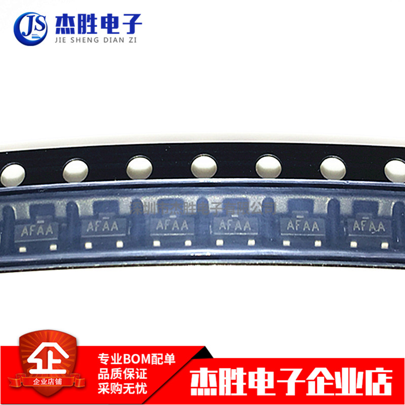 全新原装 CE8809C263MA CE8809C263 SOT-23 AFAA 2.6V电压监控IC