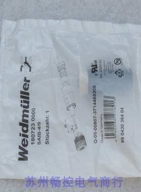 议价魏德米勒插头 1807230000 SAIB-4/9
