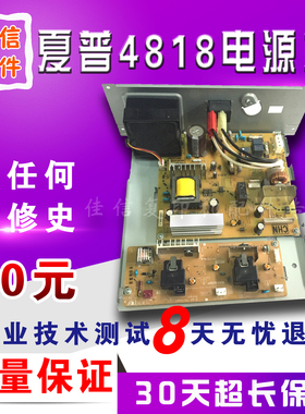 夏普AR2718 160 3818S 3020D 2008d 1808S 4818S电源板 高压板
