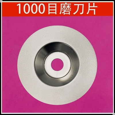 德国进口加厚电动角磨机家用磨刀神器超细磨刀石全自动菜刀专用开