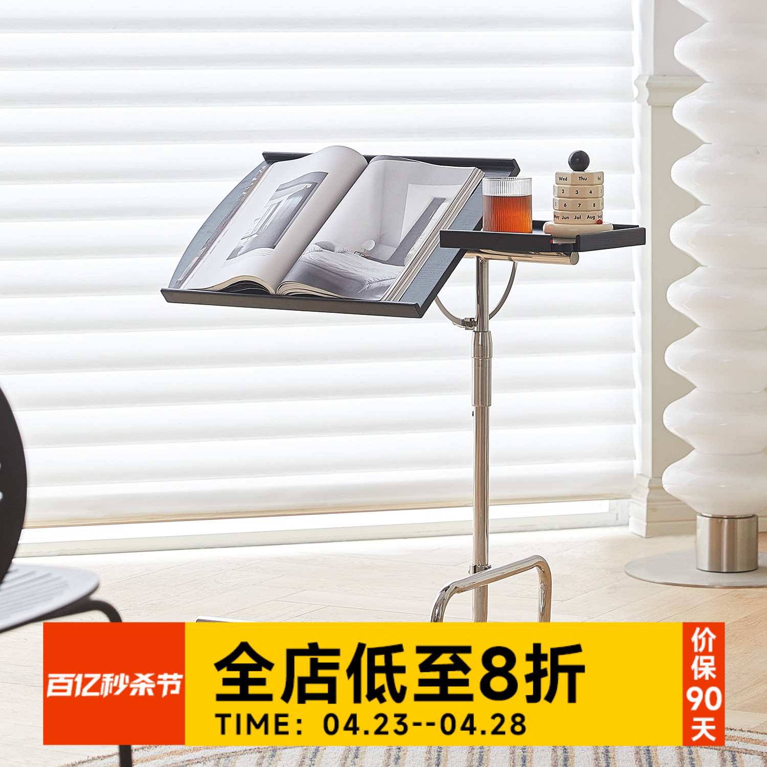 小卡中古ins琴谱架北欧家用移动小推车边几沙发角几卧室置物桌子