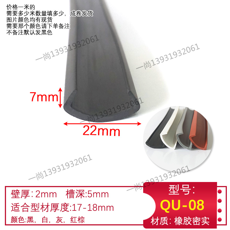 型浅一口包边条软质封家