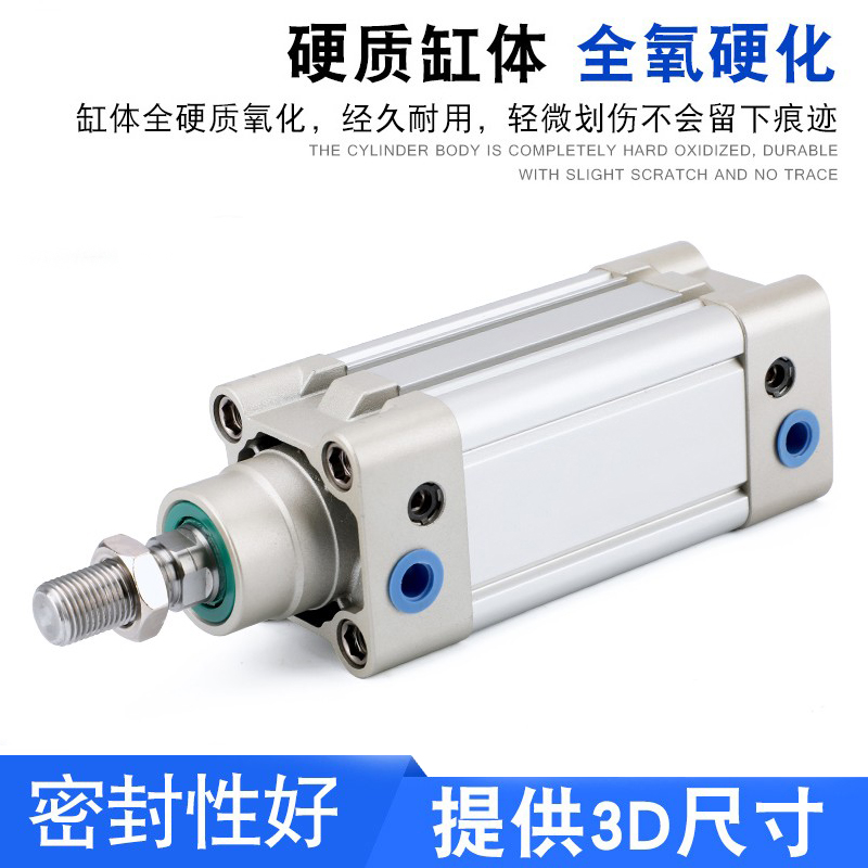 新款双出标准气缸FVBC32/