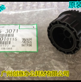 理光MP6001 7001 8001 9001 7502 9002 7500 8000显影齿轮3071