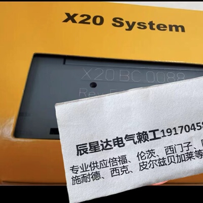 议价X20BC0088贝加莱模块