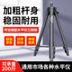 水平仪支架三角架红外线激光仪通用专用三脚架加厚伸缩升降支撑杆