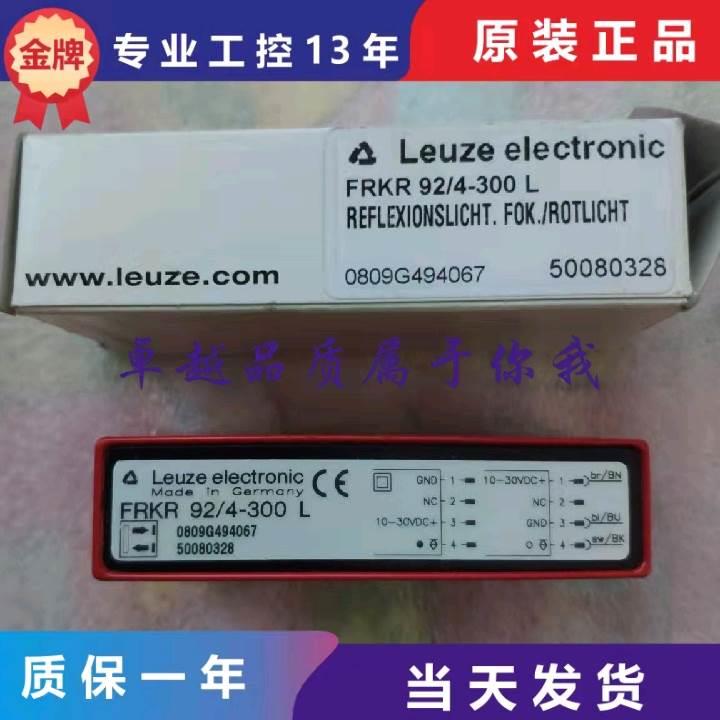 议价劳易测IS 112MM/4NO-4E0 ISS 212MM/2NC-8N0-M12 S12 Q12 2NO