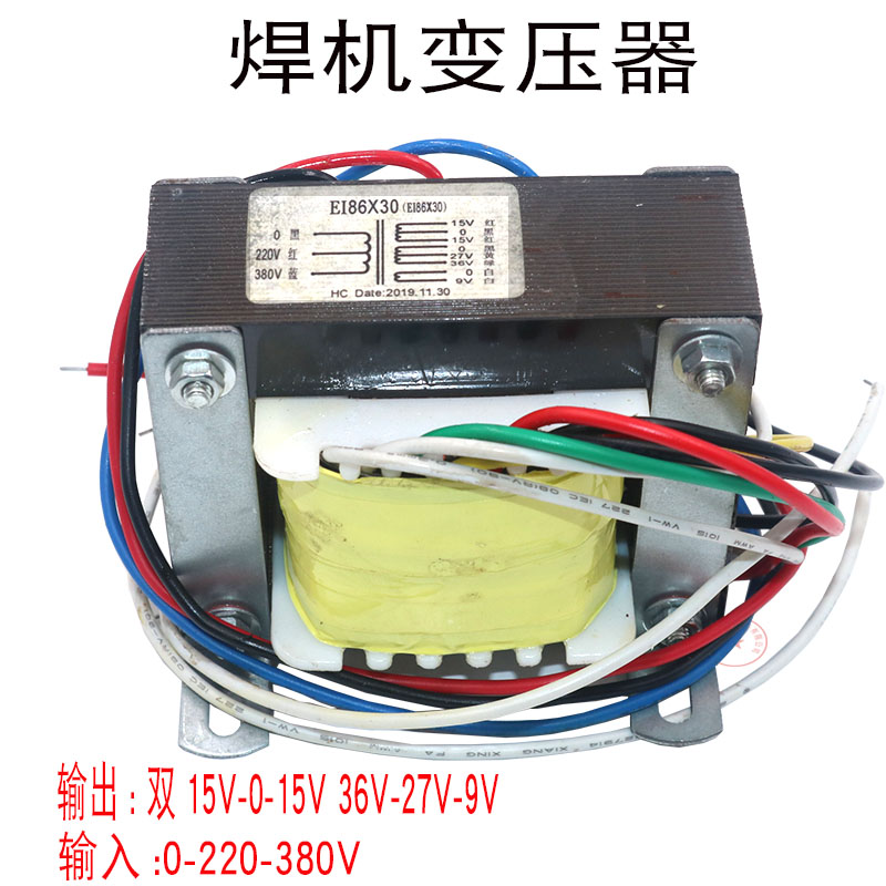 逆变焊机控制压器输出双