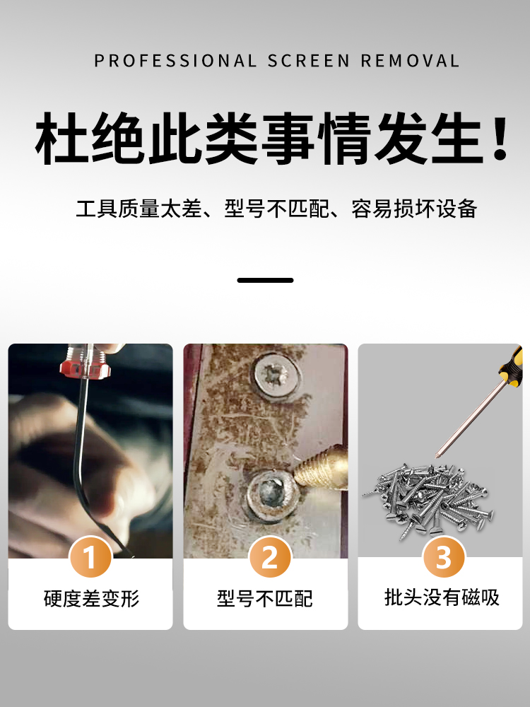 华硕笔记本螺丝刀天选飞行堡垒电脑拆机清灰工具拆卸维修清理灰尘