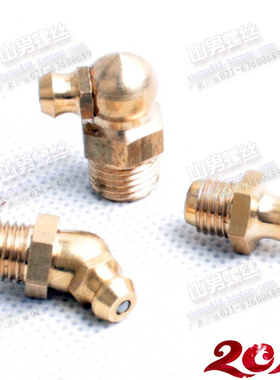 黄铜接头式压注油杯 GB1153-89/JB7940.2 B/C型弯油枪嘴 规格齐全