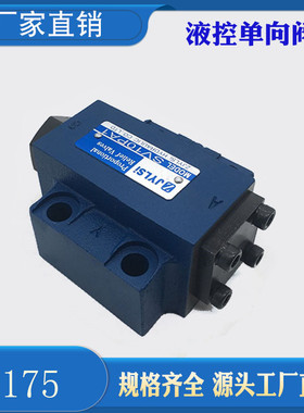 液控单向阀压力保压阀SL/SV10PA1-30B/40B SV10PA2 SLPB1 SV20PA1