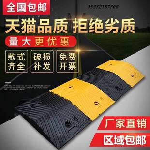 橡胶减速带道路公路汽车停车场坡铸钢铁加厚限速缓冲带板家用门口
