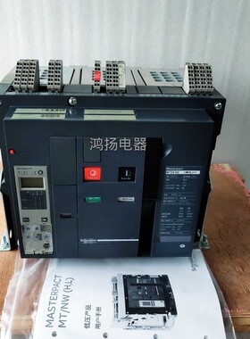 【工控数码】施耐德 MT25H2 5.0A固定式3P/2500A议价