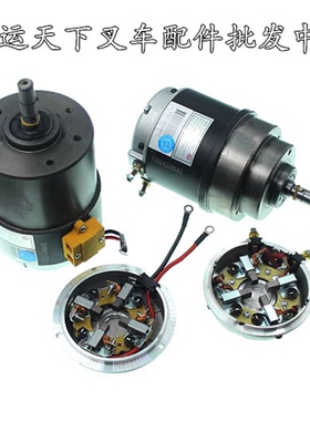 包邮中力小金刚电动搬运车老款 新款马达24V750W驱动系统电机总成