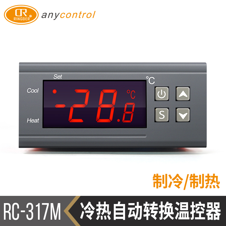 STC1000智能温控器 孵化海鲜机电子数显温控器微电脑温度控制器