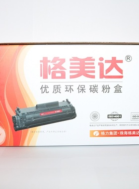 格美达201A CF400A 401A CF402A CF403A M252N M252DW M277硒鼓