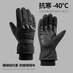 手套男冬季2024新款秋冬款骑车骑行防风保暖电动车摩托车加绒加厚